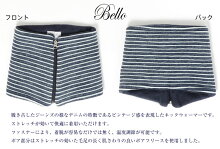 ビンテージ感を表現したネックウォーマー|BN-050INDIGOBORDERNECKWARMER