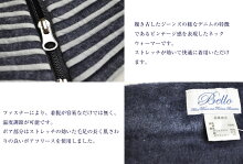 【あす楽対応】【メール便対応】ビンテージ感を表現したネックウォーマー|BN-050INDIGOBORDERNECKWARMER