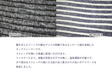 【あす楽対応】【メール便対応】ビンテージ感を表現したネックウォーマー|BN-050INDIGOBORDERNECKWARMER