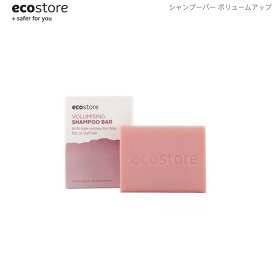 お買い物マラソン先着11名様限定15%OFFクーポン対象 ecostore エコストア シャンプーバー ボリュームアップ ニュージーランド発の自然に優しい天然成分が原料のエコなヘアケア商品