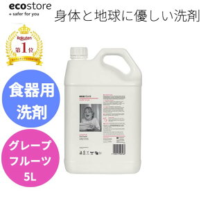 yVX[p[SALE撅11l20%OFFN[|zz r[LڂŃv[gႦ LO1ʊl  ecostore GRXgA fBbVEHbV O[vt[c 5L j[W[