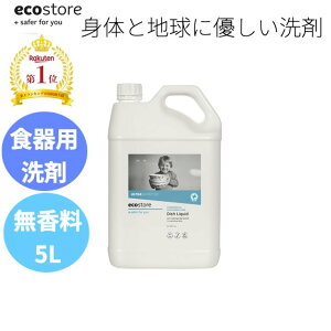 9/24-9/30撅20l10%OFFN[|zz r[LڂŃv[gႦ LO1ʊl  ecostore GRXgA fBbVEHbVLbh  5L j[W[h̎