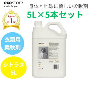 9/11-9/18撅20l10%OFFN[|zz r[LڂŃv[gႦ VRȂ̂ŕq̐lׂ̈̃GRȈߗp_ 5L VgX LO1ʊl ecostore GRXgA t