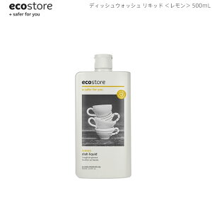 yubNtCf[撅11l15%OFFN[|z VRȂ̂ŕq̐lׂ̈̃GRȐHp ecostore GRXgA fBbVEHbV  500ml q j[W