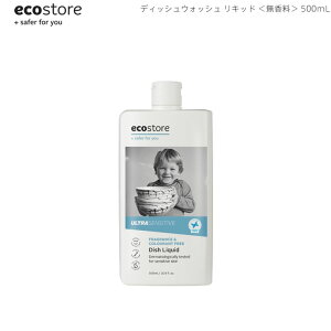 yubNtCf[撅11l15%OFFN[|z ecostore GRXgA fBbVEHbVLbh  500mL j[W[h̎RɗDVR̃GRȐHp