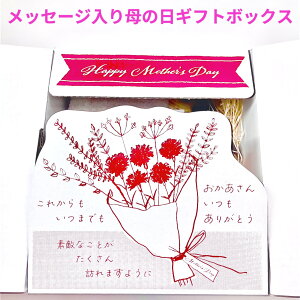 �y12/19-12/31�撅20���l����10%OFF�N�[�|������z ���b�Z�[�W�����̓��M�t�g�{�b�N�X ��̓� �M�t�g �v���[���g �M�t�g�{�b�N�X ���b�s���O