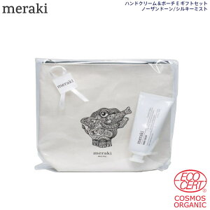 9/24-9/30撅20l10%OFFN[|zz  菤i RXXI[KjbNF f}[ÑI[KjbNXLPAuh meraki nhN[ MtgZbg LnhN