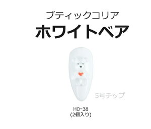 BoutiqueKorea KiraKira zCgxAp[c 2 F N}   lCp[c lCA[g ؍p[c lCANZT[ ̃p[c ZtlC ؍lC ho