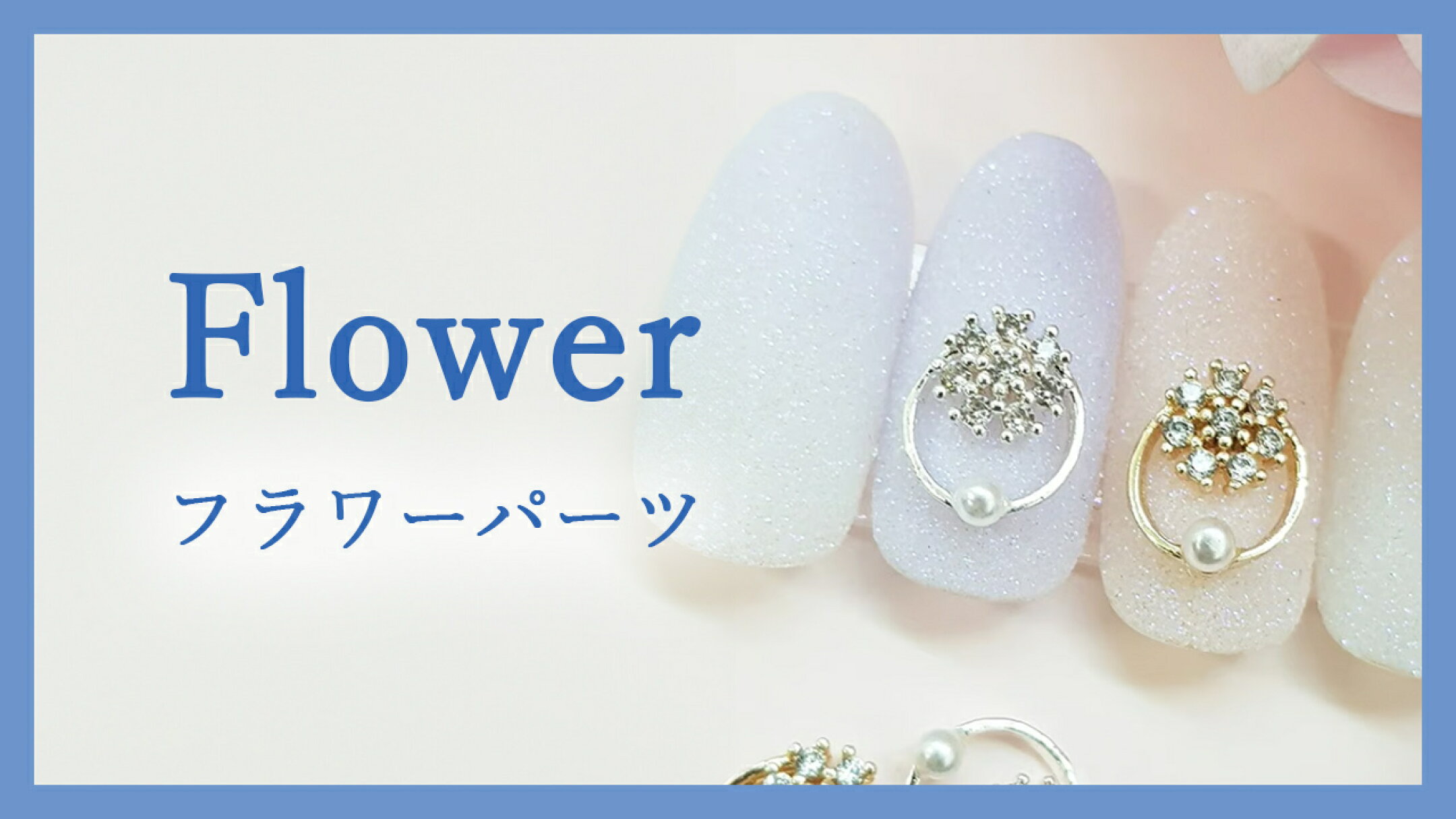 エアフィックス｜次世代のエアブラシリキッド