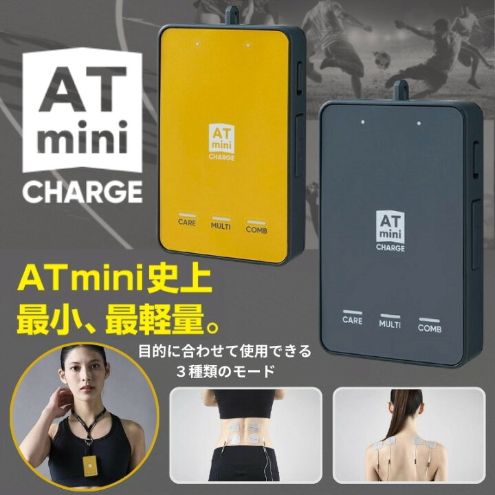楽天市場】【店内全品P3倍 6/29迄】【即納】伊藤超短波 微弱電流 