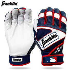 【即納 あす楽】Franklin フランクリン バッティング グローブ 手袋 両手用 POWERSTRAP TRADITIONAL 一般用野球用品 20462