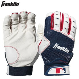 【即納 あす楽】Franklin フランクリン バッティング グローブ 手袋 両手用 2nd-Skinz 一般用バッティング グローブ 手袋 両手用 一般用 野球用品 21167