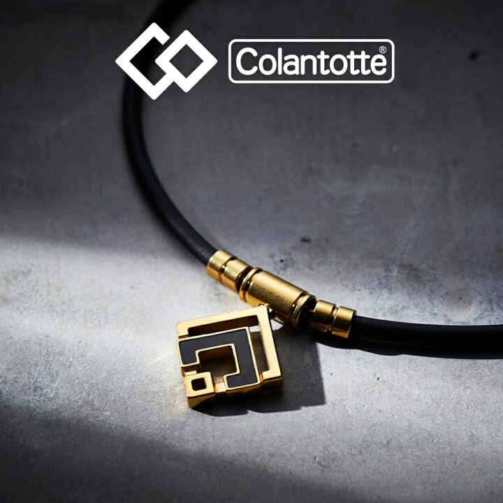 楽天市場】即納 Colantotte コラントッテ ネックレス  