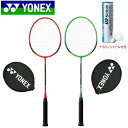 【即納★あす楽】2本セット YONEX/ヨネックス ナイロンシャトル付き B4000G バドミントン ラケットグリーン レッド ピクニック レクリエーション す...