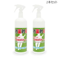 【なまらグッド】消臭・除菌スプレーbmz0323塩素系インフルエンザノロウイルス動物北海道陸上自衛隊会社学校領収書発行