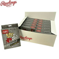 【即納】Rawlings ローリングス 野球 ロジンバッグ 1ダース EAOL6S17 70g × 12個 野球用品 野球 ソフト…