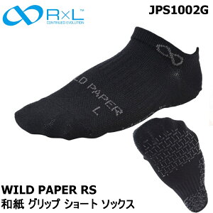 【即納】武田レッグウェアー RXL アールエルJPS1002G WILD PAPER RS 和紙 グリップ ショート ソックス ラウンド JPS1002G