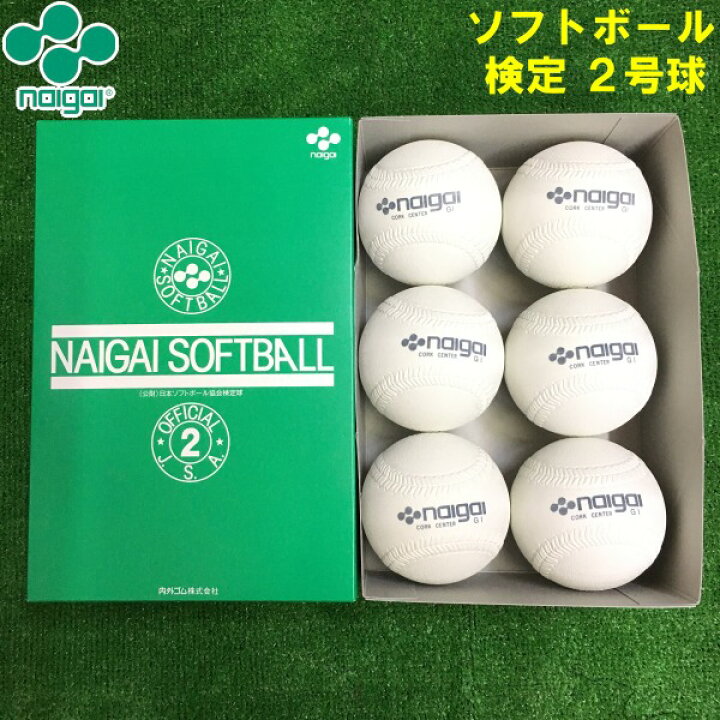 特別セール品】 ナイガイ ソフトボール 検定2号 公認球 6球 まとめ売り : ホワイト NAIGAI smaksangtimur-jkt.sch.id 特別セール品】 ナイガイ ソフトボール 検定2号 公認球 6球 まとめ売り : ホワイト NAIGAI smaksangtimur-jkt.sch.id