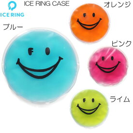 【即納】SUO アイスリング ケース 保冷剤 アイスリング用保冷剤 アイスリングの中身と異素材 繰り返し使える ICE RING CASE