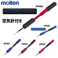 【即納】molten モルテン ペンタゴン HPG ボールケアグッズ・空気入れ ボール メンテナンス ポータブル …