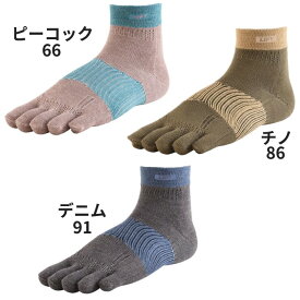 【即納 あす楽】武田レッグウェアー RXL アールエル SOCKS アールエルソックス RA3001 5本指ソックス R×Lソックス LIFT