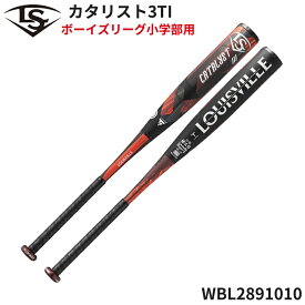 ラスト1本 即納 50%OFF 半額 ルイスビルスラッガー バット カタリスト3TI ボーイズリーグ 小学部用 少年硬式用 野球用 2024 WBL2891010 野球 Louisville Slugger