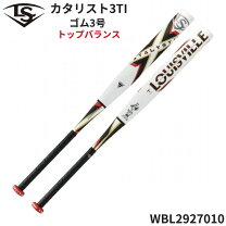 楽天市場】カタリスト ゴム 3号 バット トップバランスの通販