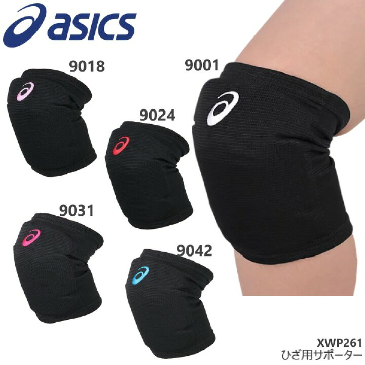 Sale 62 Off アシックス バレーボール サポーター ひざ用 Xwp261 Asics Riosmauricio Com Sale 62 Off アシックス バレーボール サポーター ひざ用 Xwp261 Asics Riosmauricio Com