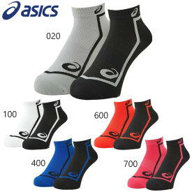 【即納 あす楽】asics アシックス 2足組 ランニングソックス 3093A026 滑り止め付き スポーツソックス 靴下 メンズ レディース 男女兼用 部活 クラブ ランニング