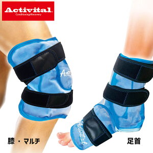 �y�|�C���g�ő�10�{�I�v�G���g���[�z�y���[�zActivital �A�N�e�B�o�C�^�� �X�̂��T�|�[�^�[ ���� �G���}���`�p ���� ���}���u �N�[���_�E�� ��p �g�b�v�A�X���[�g���p