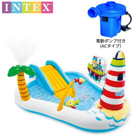 【即納 あす楽】INTEX インテックス フィッシングファン プレイセンター 電動ポンプ付 ACタイプ 家庭用プール キッズ プール 可愛い 魚釣り 571612