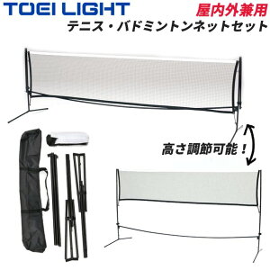 y|Cg10{IvGg[z_AĂ܂I^TOEI LIGHT g[GCCg B2523 ejXGNTTCYlbg3m ejX oh~gplbg ^щ\ ȈՃlbg ejXpi oh~