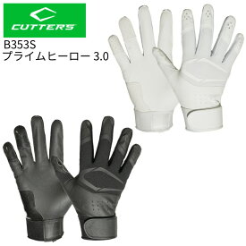 【6/4 20時～エントリーでP5倍】【即納 あす楽】Cutters カッターズ バッティンググローブ プライムヒーロー 3.0 ソリッド 高校野球対応 手袋 B353S 両手用 野球 一般用 大人 ウェイトトレーニング グリップ力