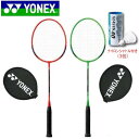 【即納★あす楽】2本セット YONEX/ヨネックス ナイロンシャトル3個付き B4000G バドミントン ラケットグリーン レッド ピクニック レクリエーション...