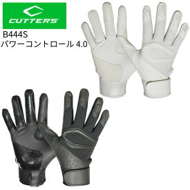 【6/4 20時～エントリーでP5倍】【即納 あす楽】Cutters カッターズ バッティンググローブパワーコントロール 4.0 ソリッド 高校野球対応 手袋 B444S 両手用 野球 一般用 大人 ウェイトトレーニング グリップ力