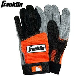 【即納 あす楽】Franklin フランクリン バッティング グローブ 手袋 両手用 限定 野球 カスタム ブラック×オレンジ 専用箱入り プレゼント・ギフトにもオススメ