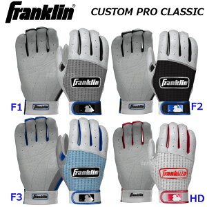 y|Cg10{IvGg[ X[p[Z[zy[zFranklin tN obeBO O[u  p JX^ v NbVbN obeBO O[uʗp 싅pi