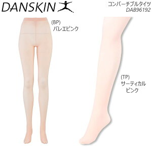 y[zDANSKIN _XL Ro[`u^Cc DAB96192 O^Cc T[eBJsN oGsN oG K ^Cc