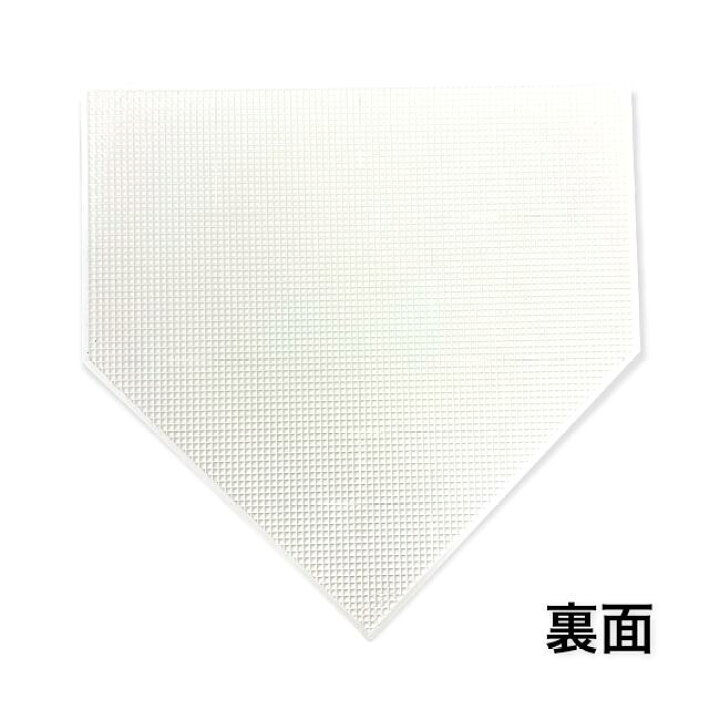 楽天市場 10 4 時 エントリーでポイント5倍 即納 あす楽 ゴム製 ホームベース 一般 5mm 0 5cm 野球 ソフトボール 送料無料 Bee Sports
