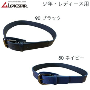 y[zLEAGSTAR [OX^[ 싅 xg N fB[Xp ubN lCr[ t EGXg 80cm܂őΉ xg LYZ-1887 싅pi