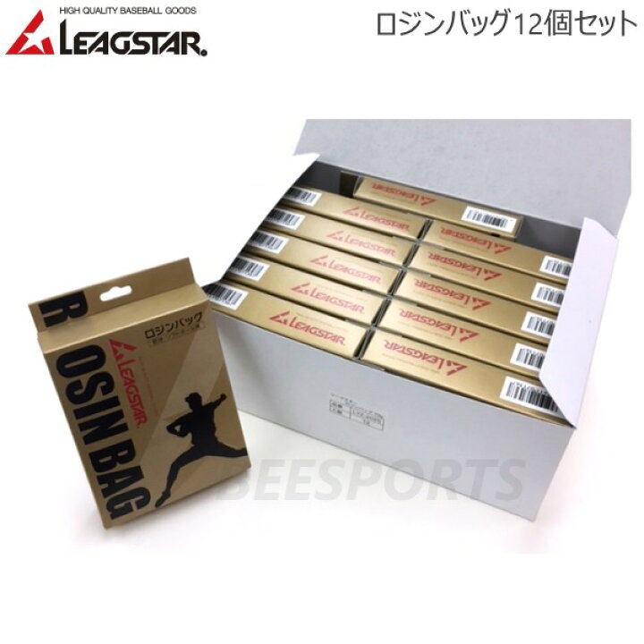 楽天市場 即納 あす楽 Leagstar リーグスター ロジンバッグ 1ダース Lyz 50 70g 野球用品 野球 ソフトボール ロジン 送料無料 Bee Sports