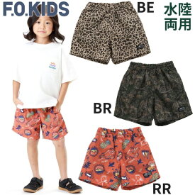 【即納 あす楽】F.O.KIDS エフオーキッズ 総柄ハイブリッドショーツ 水陸両用パンツ 水着 ハーフパンツ 男の子 ボーイズ 兼用 旅行 川遊び 水遊び