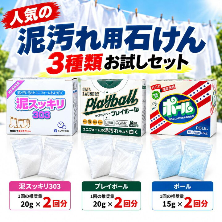 楽天市場】【ポイント10倍！要エントリー】【即納】洗濯セッケン お 