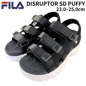 【即納】半額 50% FILA フィラ レディース サンダル ディスラプター SD パフィー 厚底ストラップサンダル DISRUPTOR SD PUFFY ブラック U082 013 スポーツサンダル シューズ 厚底 Aぇ!グループ 末澤誠