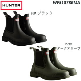 【即納 あす楽】HUNTER ハンター WFS1018RMA BLK DOV ダーク オリーブ レディース コマンド チェルシー ブーツ 長靴 レインブーツ ショート丈 国内正規品