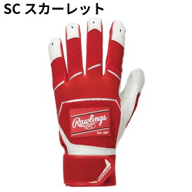 【即納】Rawlings ローリングス 野球 両手用 パッチロゴ バッティンググラブ WH22BG 野球用品 野球 ソフトボール