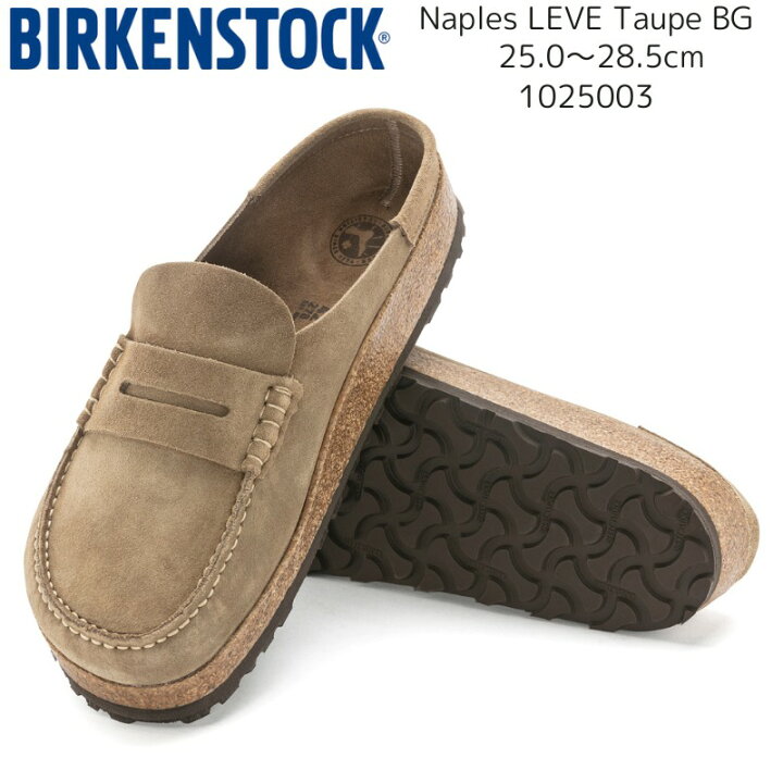 楽天市場】【ポイント5倍！※要エントリー】BIRKENSTOCK 