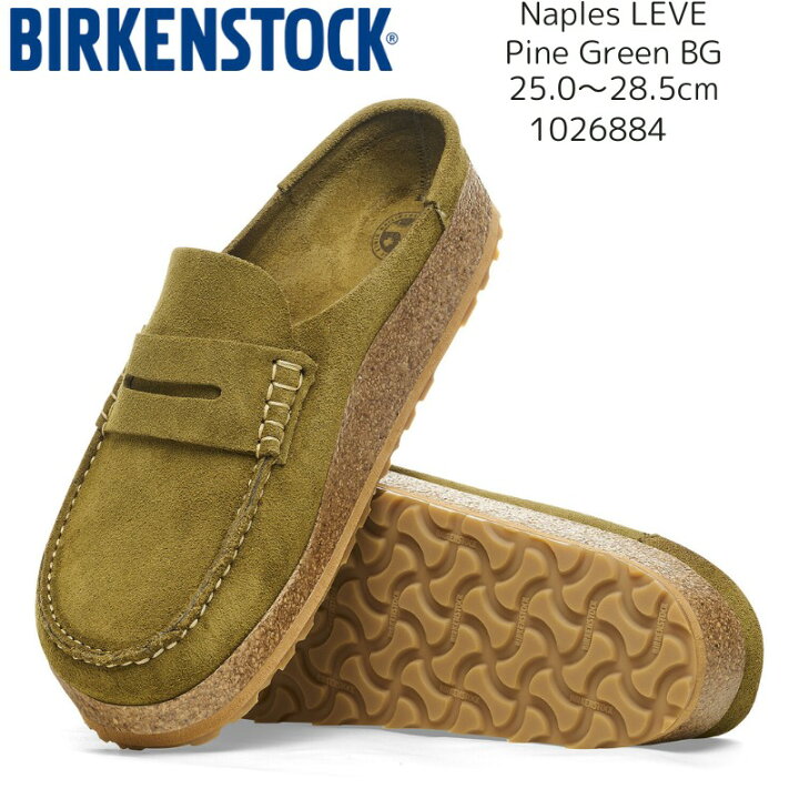 楽天市場】BIRKENSTOCK ビルケンシュトック Naples ネープルス 