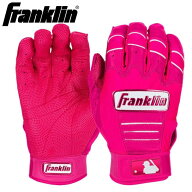 【即納】Franklin フランクリン バッティング グローブ 手袋 両手用 野球用品20897