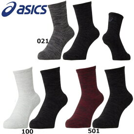 【即納 あす楽】asics アシックス 2足組ソックス スポーツソックス 靴下 抗菌防臭機能 色違い2足組 アウトドア 軽登山 保温機能 3033A904